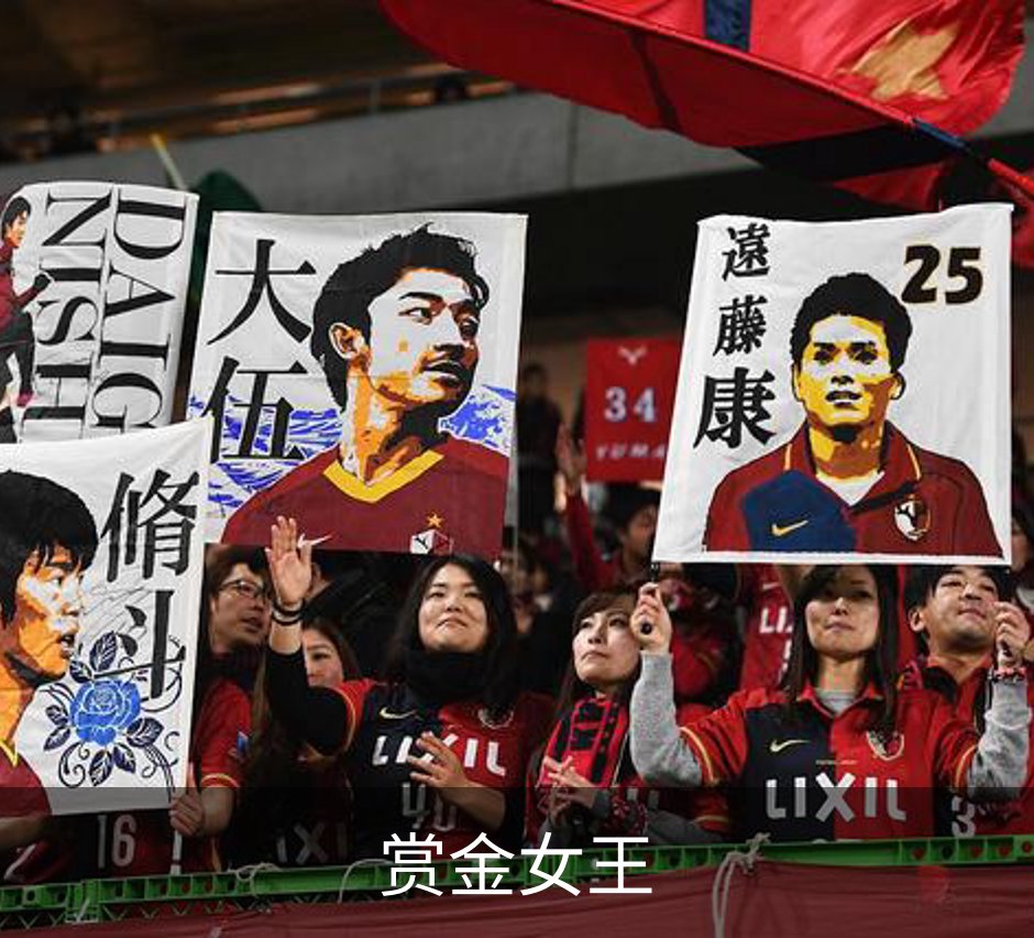 了解赏金女王